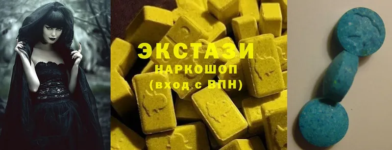 Экстази MDMA  мега ССЫЛКА  Лысково 