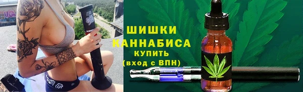 синтетический гашиш Балахна